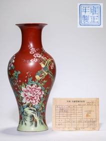 A Coral-Red-Ground 'Floral' Vase
