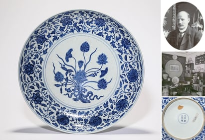 A Blue and White 'Lotus Bouquet' Dish