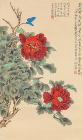 Yu Fei'an (1889-1959), attributed to, Butterfly and Flower