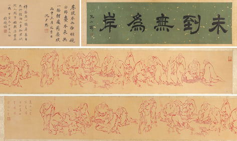 Hongyi (1880-1942), attributed to, Arhat