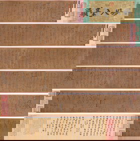 Huaisu (725-785), attributed to, Cursive Script 'Autobiographical Notes'