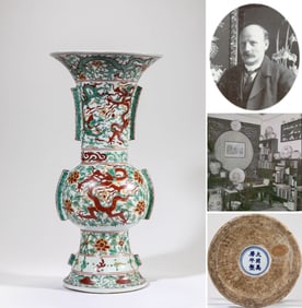 A Wucai 'Dragon' Vase