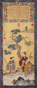 A Kesi 'Three Star Gods' Hanging Scroll