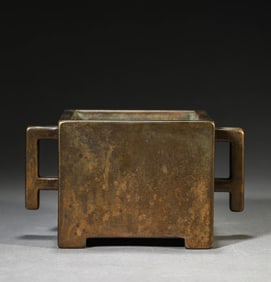 A Bronze 'Horse-Trough' Censer