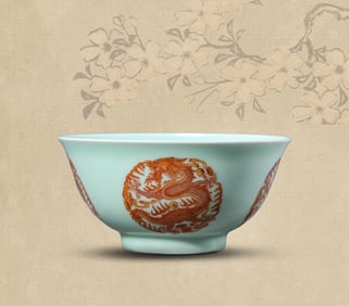 A Pea-Green Glazed Iron-Red 'Dragon Medallion' Bowl