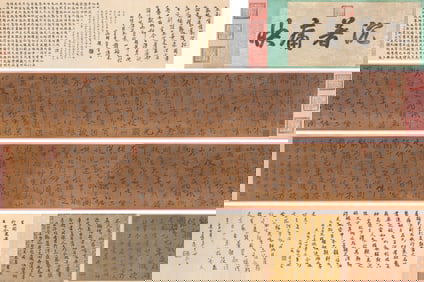 Mi Fu (1051-1107), attributed to, 'The Ballad of Mulan'