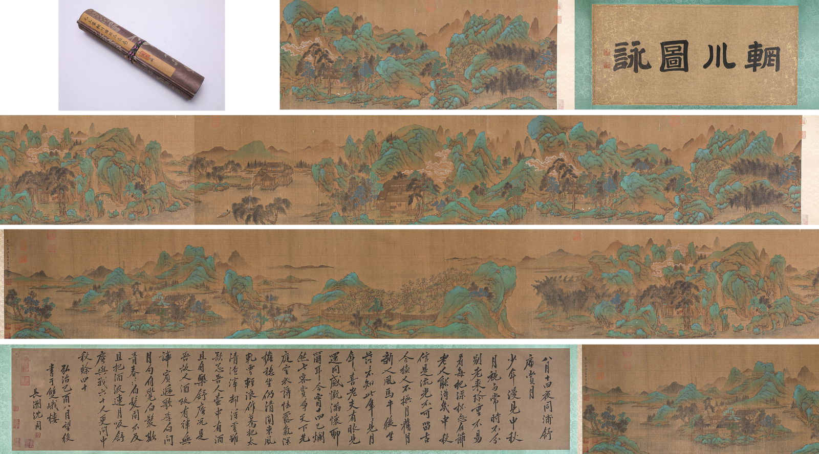 Wang Meng (1308-1385), attributed to, 'Wangchuan Villa': Wang Meng (1308-1385), attributed to, 'Wangchuan Villa' (750 x 38.2cm)