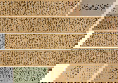 Emperor Huizong of Song (1082-1135), attributed to, Thousand-Character Essay in Cursive Script