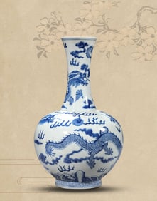 A Blue and White 'Dragon' Globular Vase