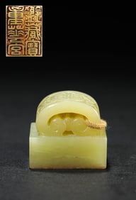 A Yellow Jade Seal