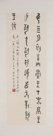 Anonymous, attributed to, Calligraphy