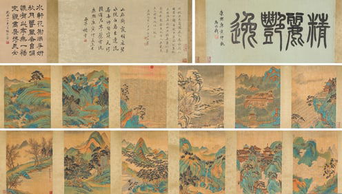 Qiu Ying (1494-1552), attributed to, Blue-green Landscape