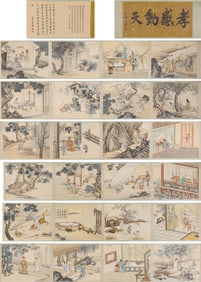 Chen Shaomei (1909-1954), attributed to, Twenty-Four Filial Exemplars Handscroll