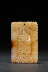 A Jade Plaque