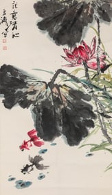 Wang Xuetao (1903-1982), attributed to, Lotus Pond