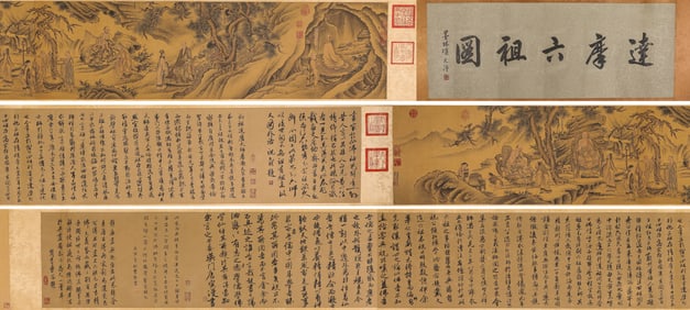 Dai Jin (1388-1462), attributed to, Bodhidharma and Six Patriarchs Handscroll
