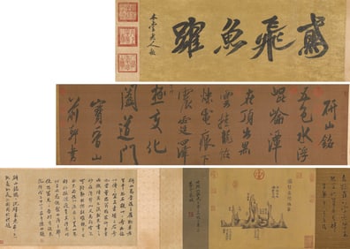 Mi Fu (1051-1107), attributed to, Inscription on Inkstone Mountain Handscroll
