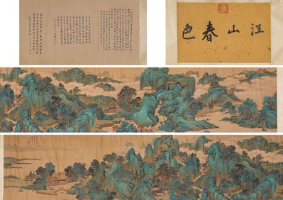 Wang Hui (1632-1717), attributed to, 'Spring Scenery of Rivers and Mountains'
