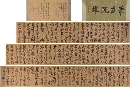 Xie Shichen (1487-1567), attributed to, Calligraphy Handscroll