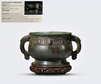A Bronze Gui