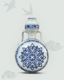 A Blue and White Moonflask