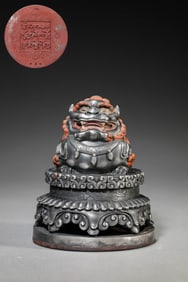 A Silver 'Snow Lion' Seal