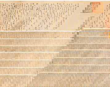 Famous Physician Chen Lianfang, attributed to, Collected Prescriptions