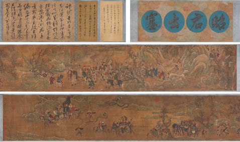 Zhao Mengfu (1254-1322), attributed to, The Story of Wang Zhaojun Departing the Frontier