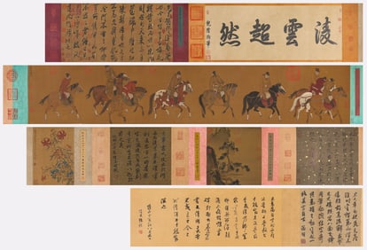 Mi Fu (1051-1107), attributed to, Discourse on Virtue