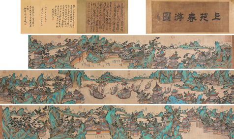 Zhao Boju (1120-1182), attributed to, Spring Outing in Imperial Garden