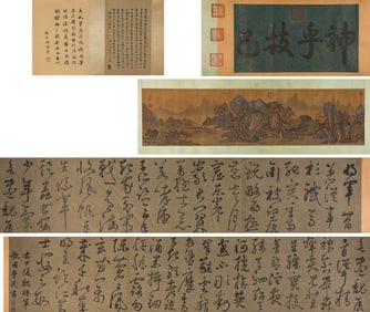 Zhu Yunming (1460-1526), attributed to, White Horse Poem Handscroll