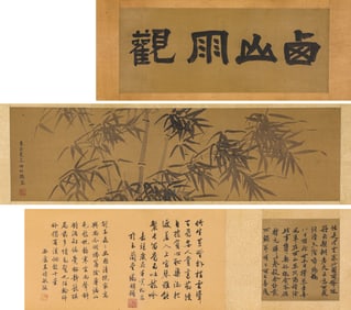 Xia Chang (1388-1470), attributed to, Western Mountain Rain Scene