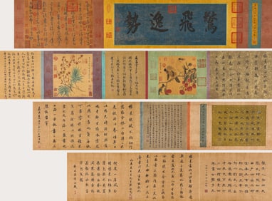 Zhang Huaisu (8th century), attributed to, Cursive Calligraphy Discourse