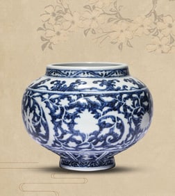 A Blue and White 'Interlocking Lotus' Jar