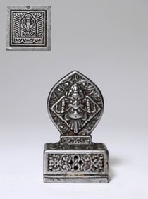 A Tibetan Iron Seal