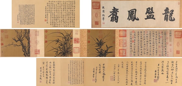 Wang Xianzhi (344-386), attributed to, Request for Leave Letter