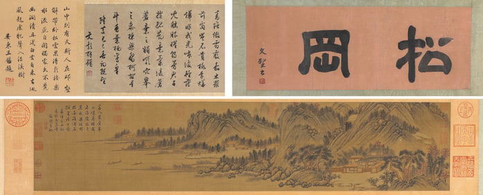 Wen Zhengming (1470-1559), attributed to, Pine Hill Handscroll