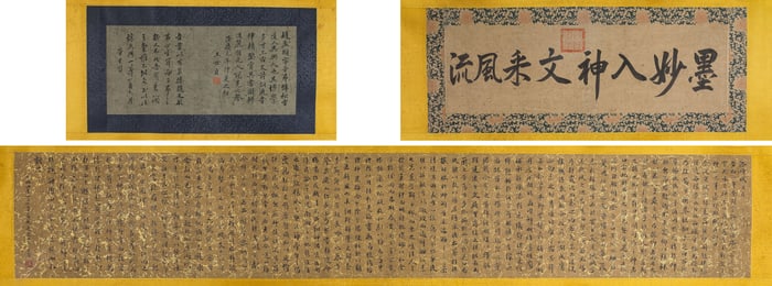 Zhao Mengfu (1254-1322), attributed to, Ode to the Goddess of Luo Calligraphy