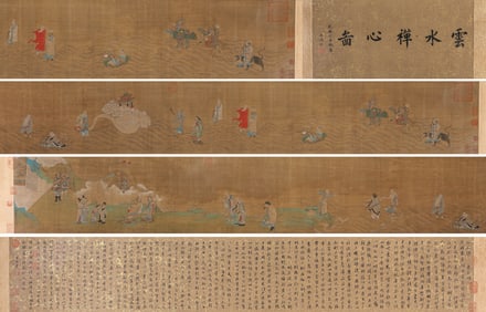 Qiu Ying (c.1494-1552), attributed to, Zen Mind in Clouds and Water Handscroll