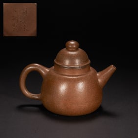 Purple Clay Teapot,Chen Yongqin Mark