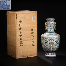 Doucai Flower Pattern Porcelain Double Ears Vase