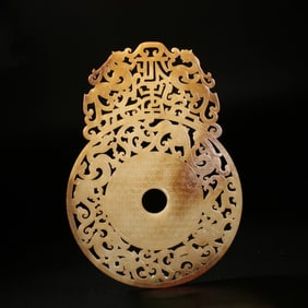 Jade Carved Chi Dragon Pattern Bi