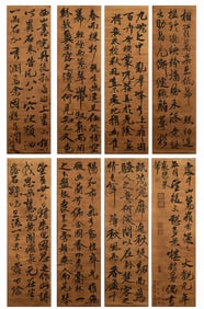 Group of Eight Chinese Writing Calligraphy Painting,Mi Fu Mark