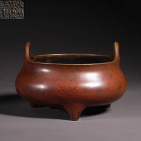 Bronze Double Ears Incense Burner