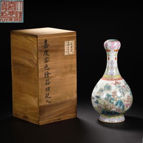 Famille Rose Landscape Pattern Porcelain Vase