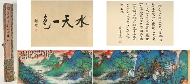 Chinese Drawing Landscape Hand Scroll,Liu Haisu Mark