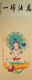 Chinese Drawing GuanYin Painting,Zhang Daqian Mark