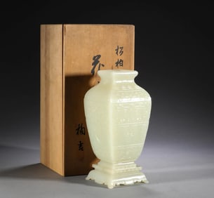Jade Carved Beast Face Pattern Vase