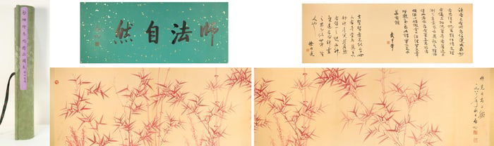 Chinese Drawing Bamboo Hand Scroll,Qi Gong Mark