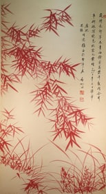 Chinese Drawing Bamboo Painting,Qi Gong Mark